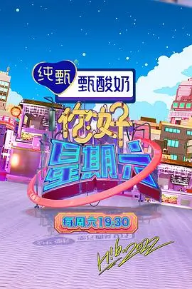 深夜厨房纪事 美食纪实综艺推荐
